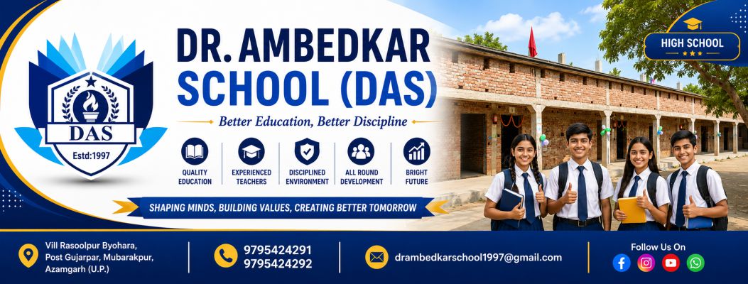 Banner : Dr. Ambedkar School