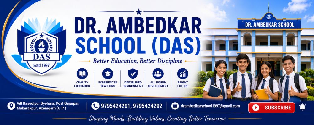 Banner : Dr. Ambedkar School
